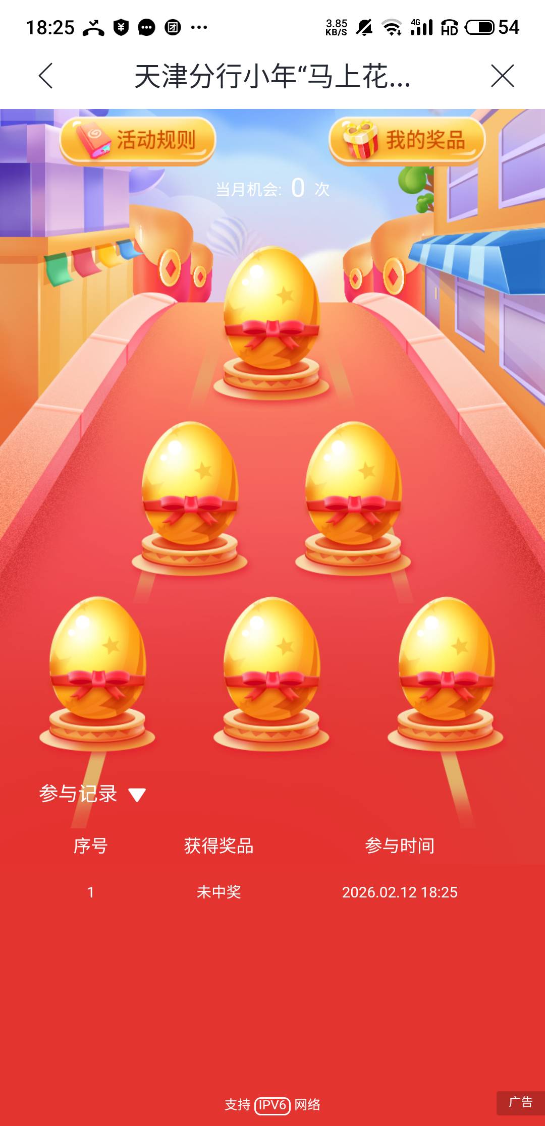 cs，刚开了个天津卡，两个活动谢谢，脸永远这么黑，没低保的活动以后不去了


55 / 作者:十九厘米不含头 / 