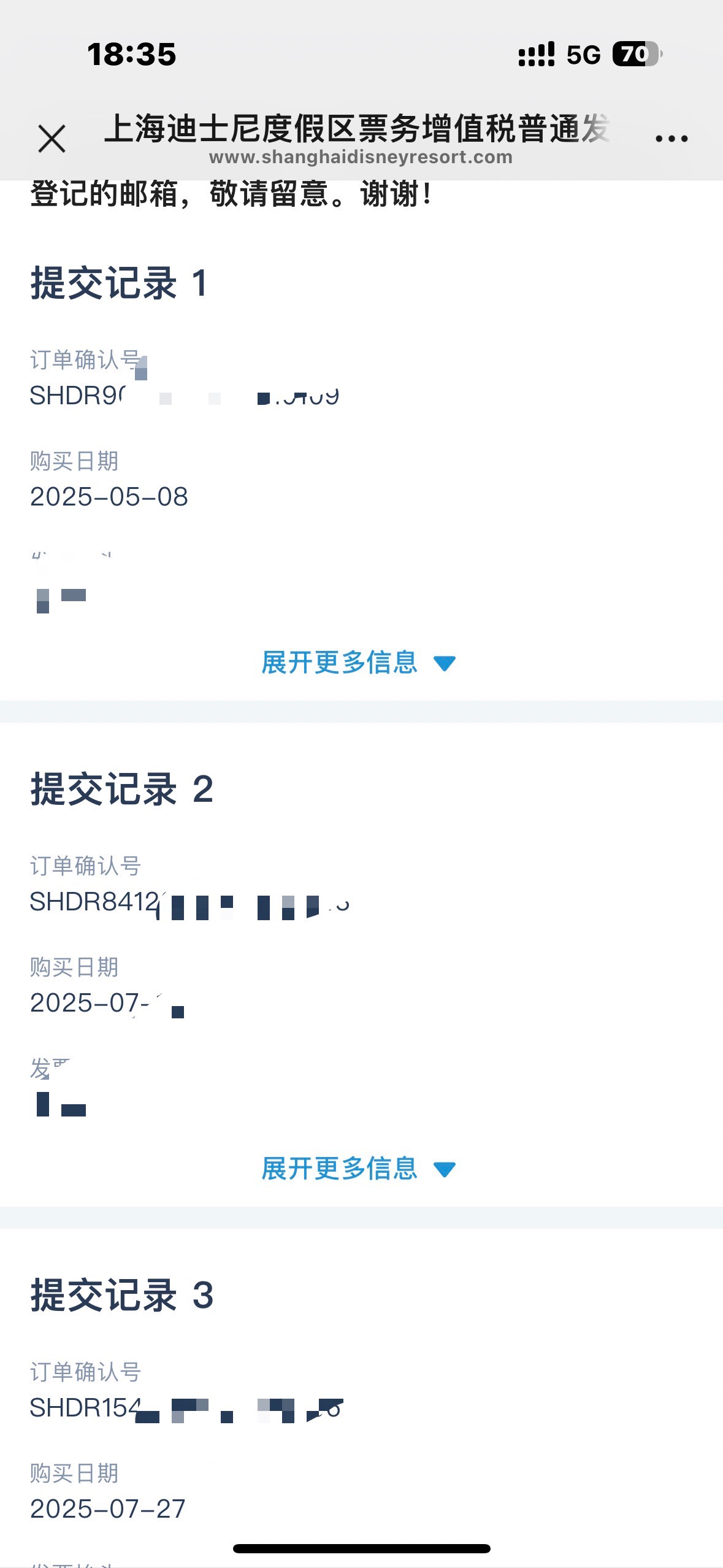 刚去把去年一整年做单做的迪士尼开了，希望能中大毛

82 / 作者:大圆先生 / 