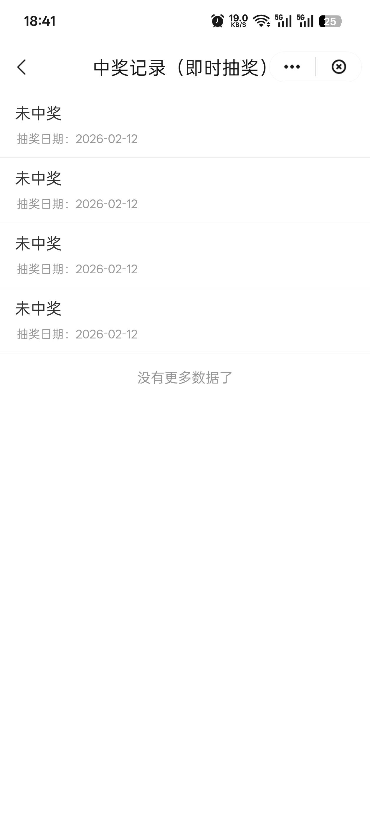 刚去把去年一整年做单做的迪士尼开了，希望能中大毛

74 / 作者:桃杰 / 