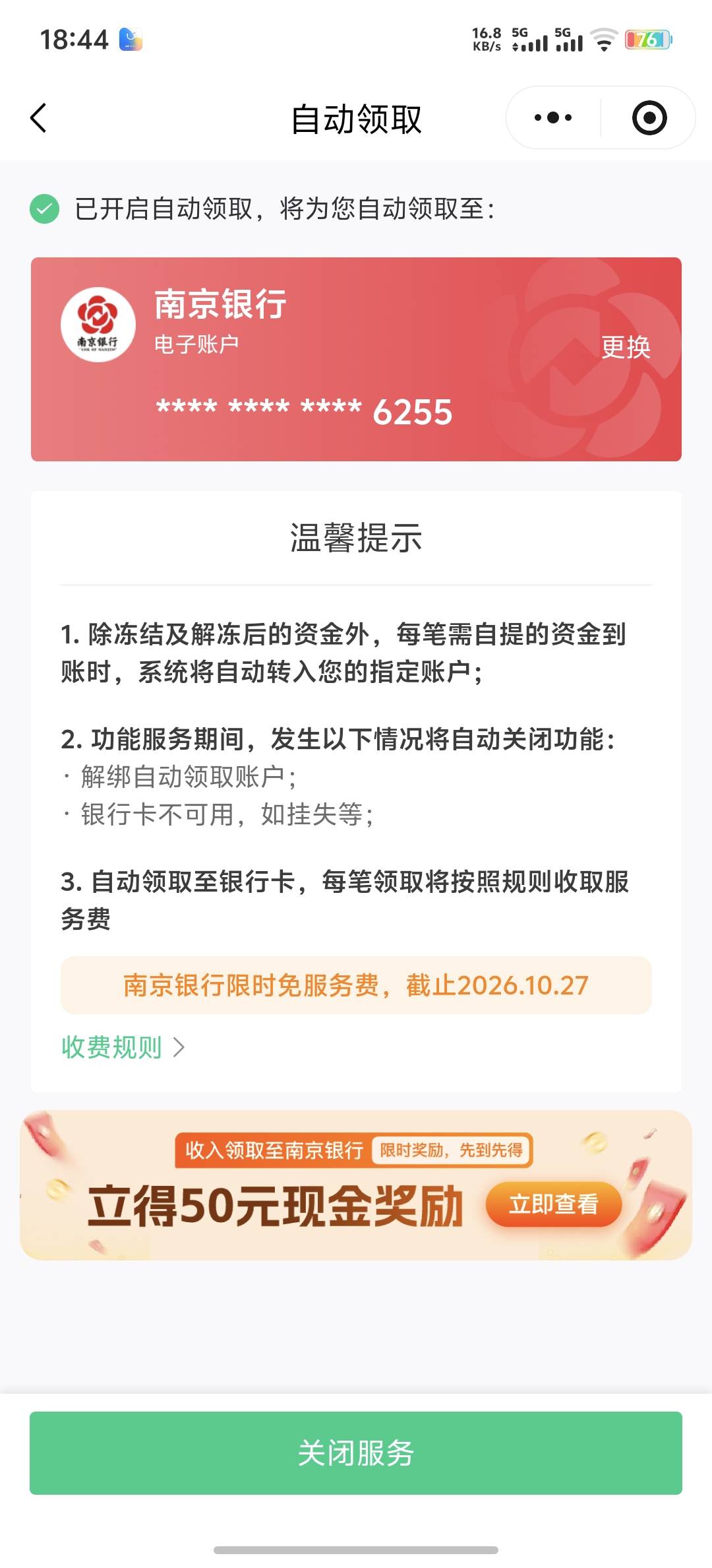谢谢下面的老哥，我以为灵工打卡的入口是在消息，原来是在待领取，点那个自动开启，拉39 / 作者:辰宇念 / 