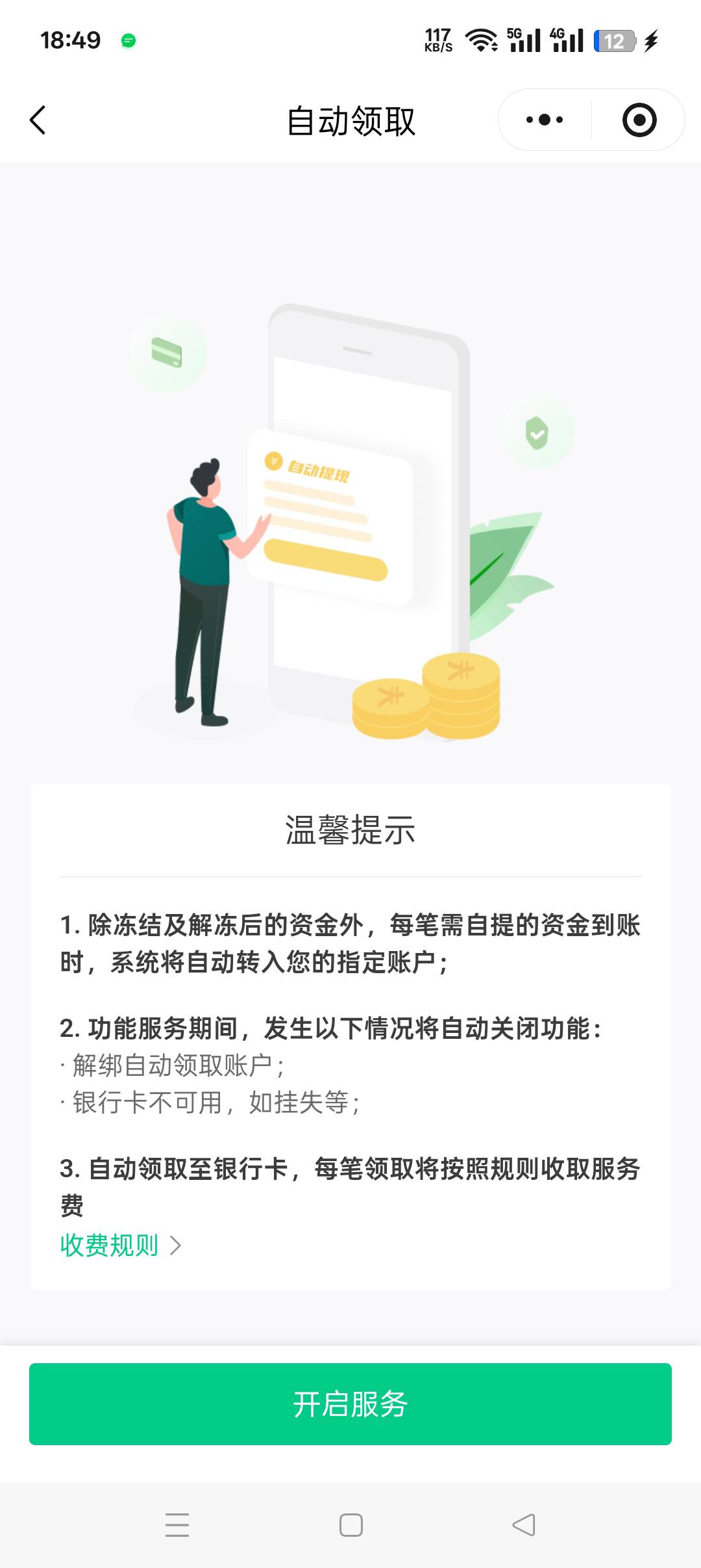 还是没入口，上次就没入口，这次还没入口，干他娘的灵工

25 / 作者:呦吼吼99 / 