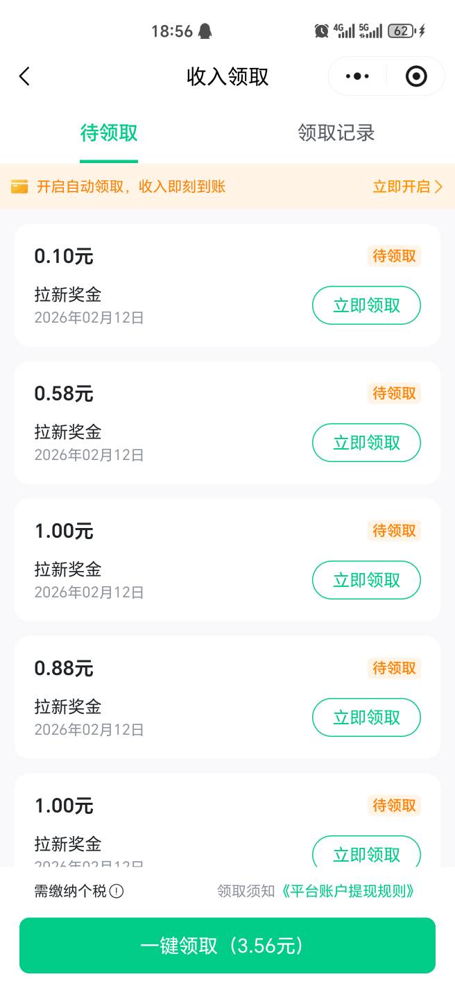 打螺丝老哥们最爱

27 / 作者:幺幺灵 / 