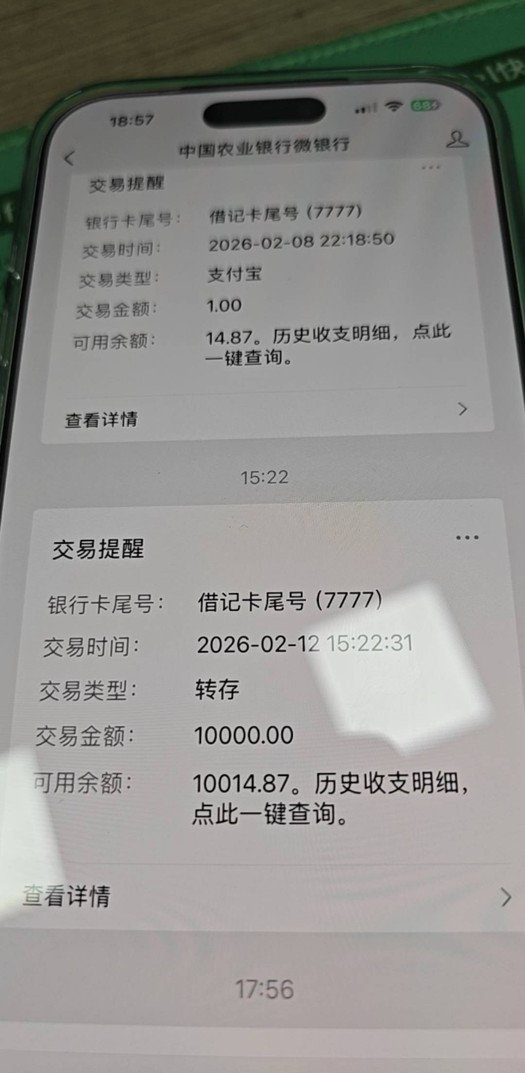 发年终奖了

14 / 作者:艾默生 / 