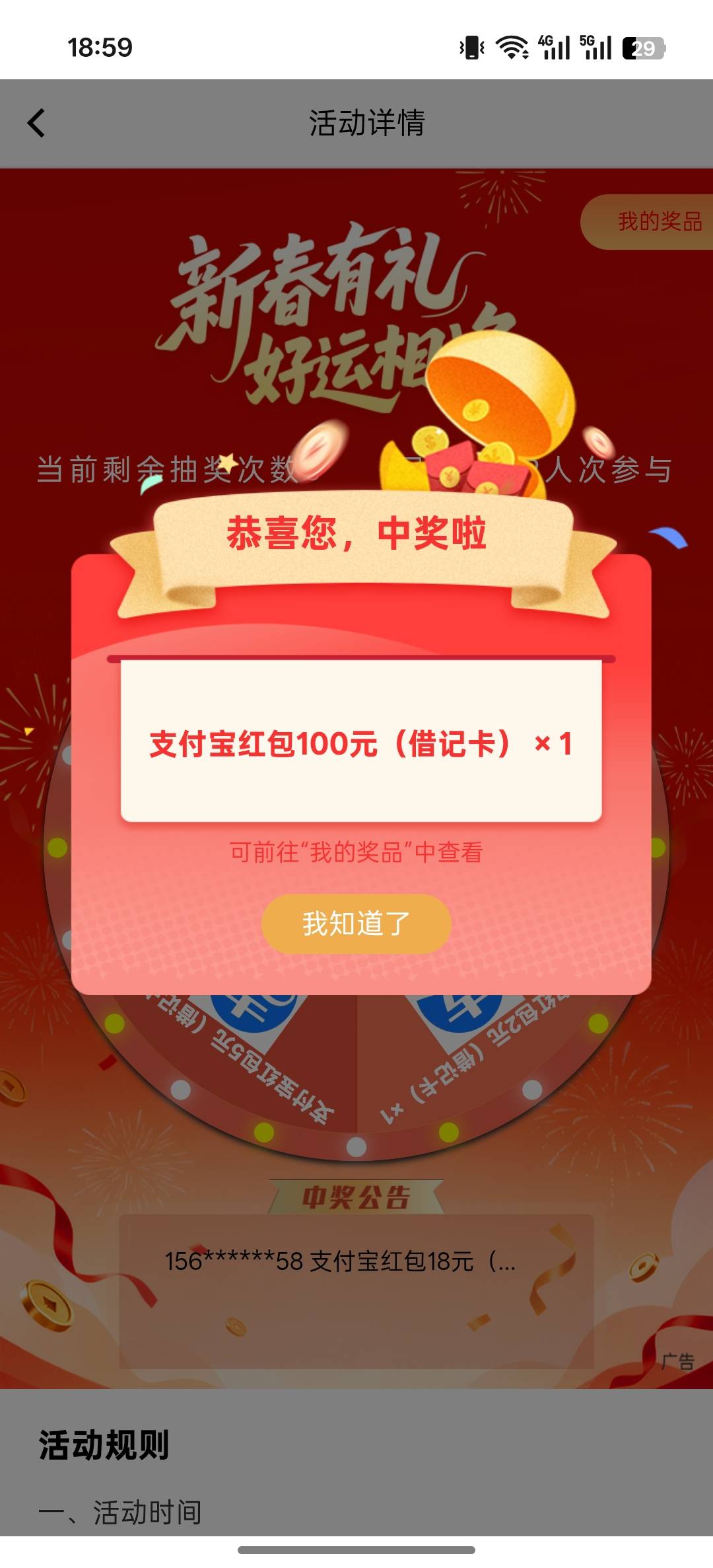 这还不充冲吗

99 / 作者:看得见的快 / 