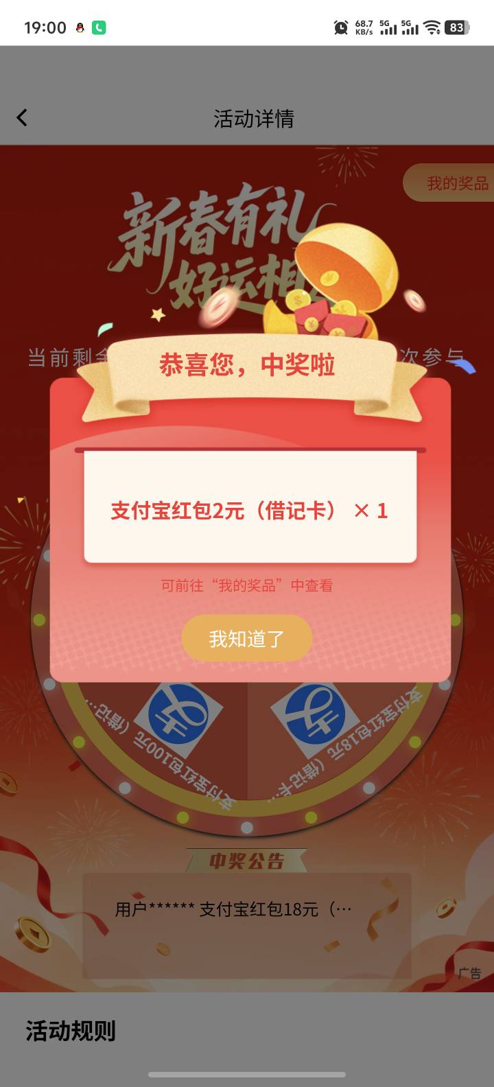 成都永远低保命

47 / 作者:功德圆满 / 