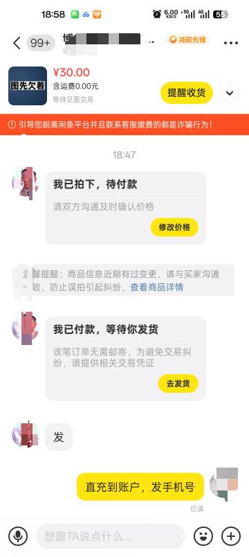 抖省省肯德基4+2卖了10单80毛

71 / 作者:yaxy / 
