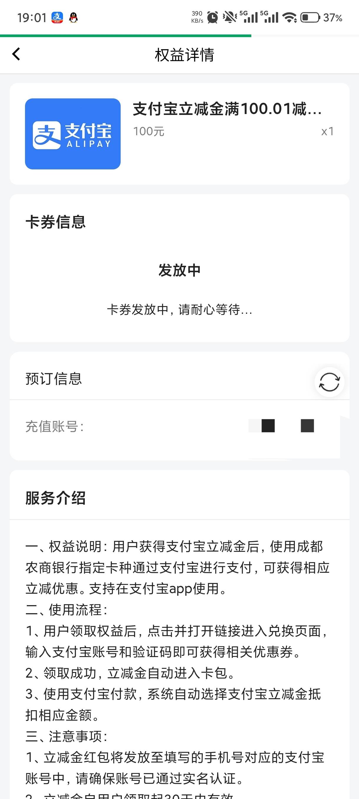 差点看花了，今年要发财，好运来了


47 / 作者:马年爪龙筋 / 