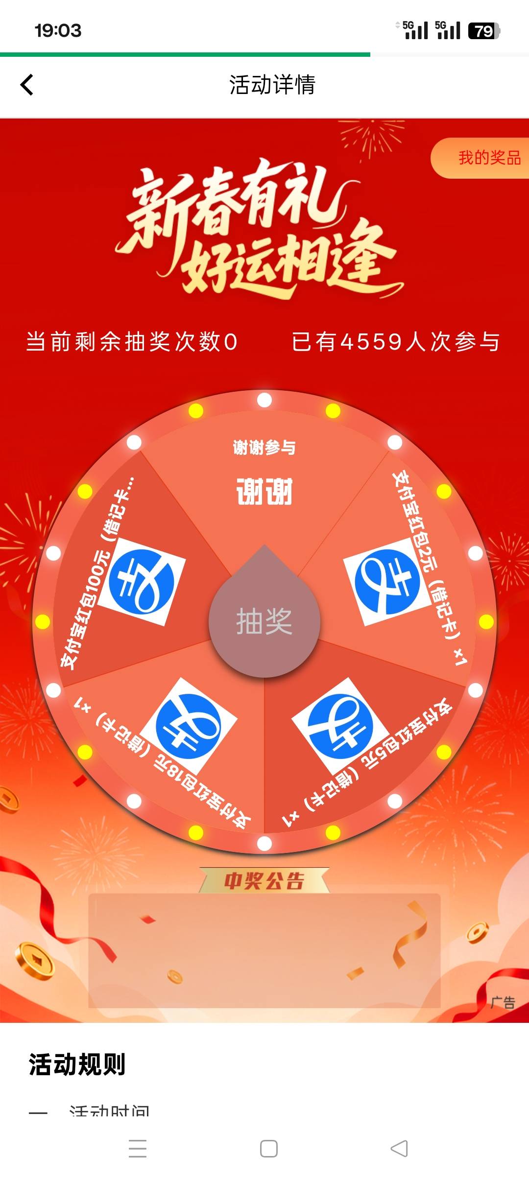 成都永远低保命

66 / 作者:枸杞人参酒 / 