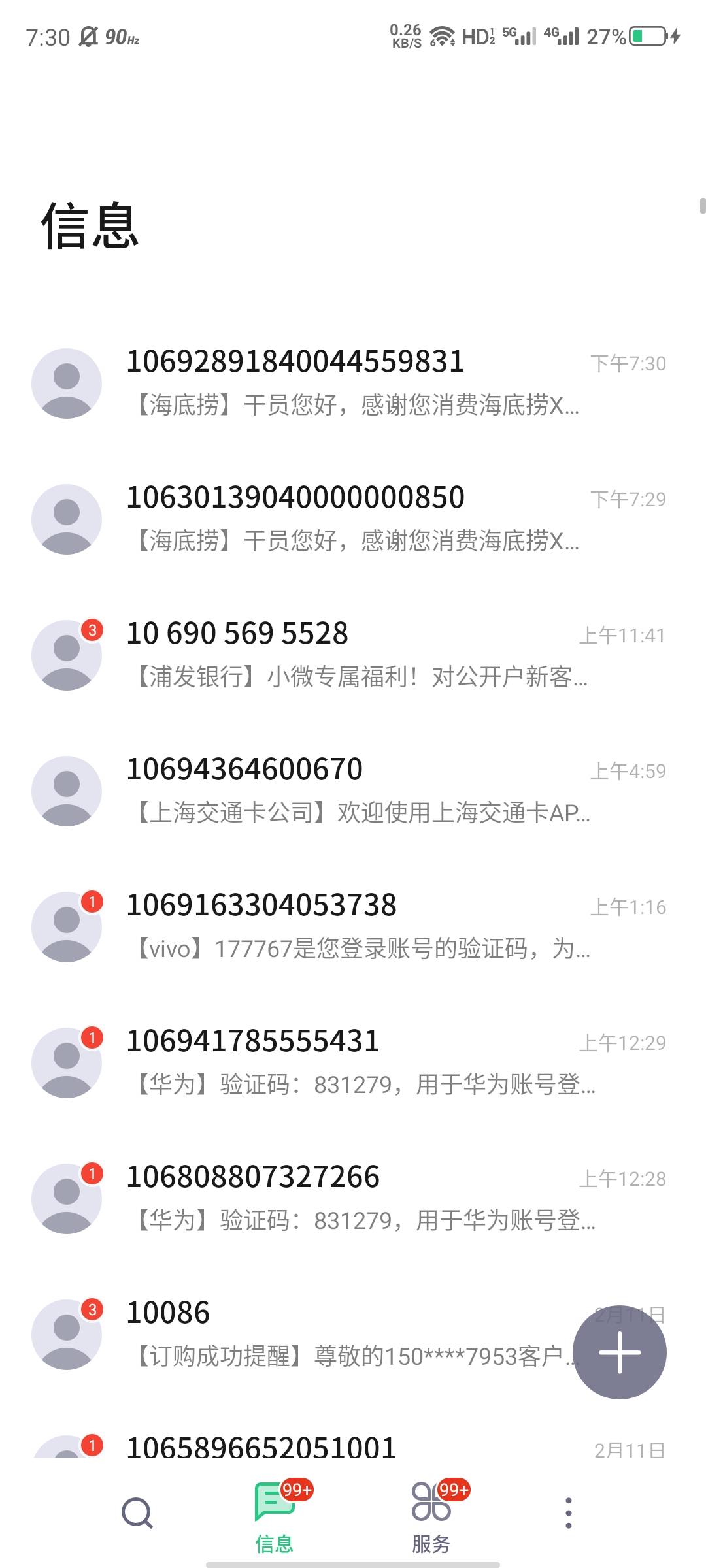 海底捞兑换码破蛋

46 / 作者:大力水手皮卡丘 / 