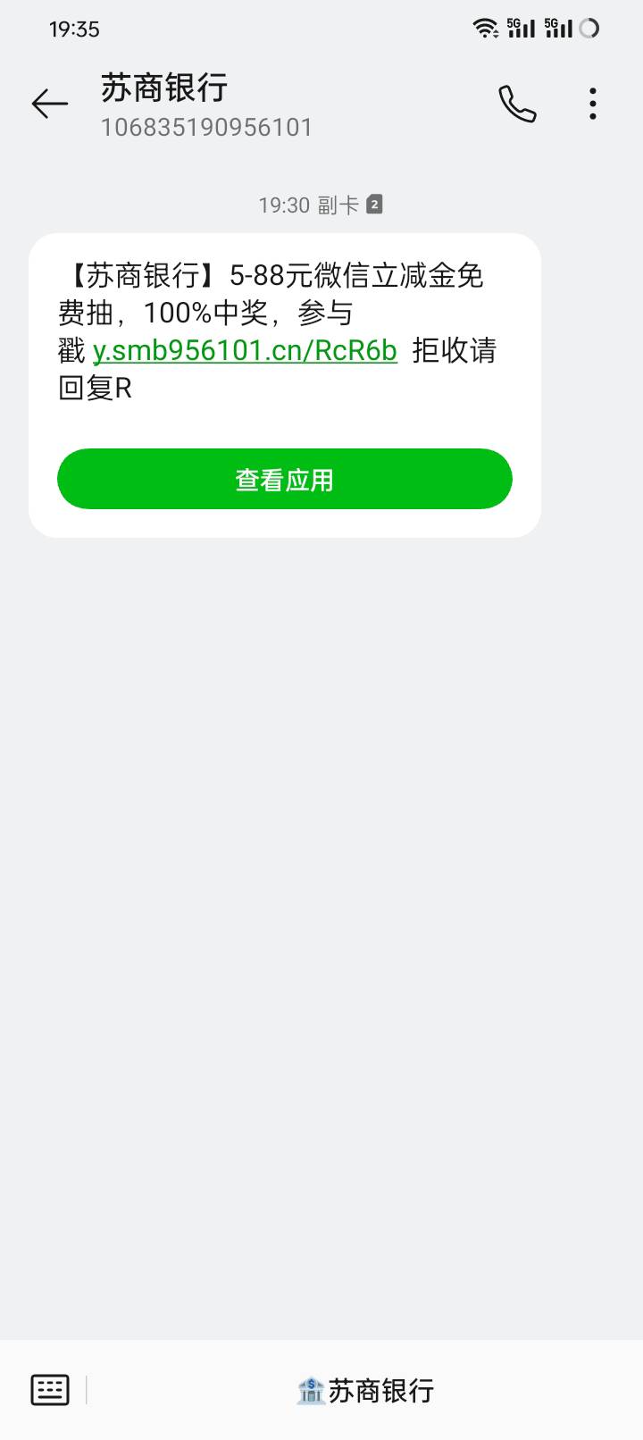 有卡的看看

69 / 作者:外酥里嫩 / 