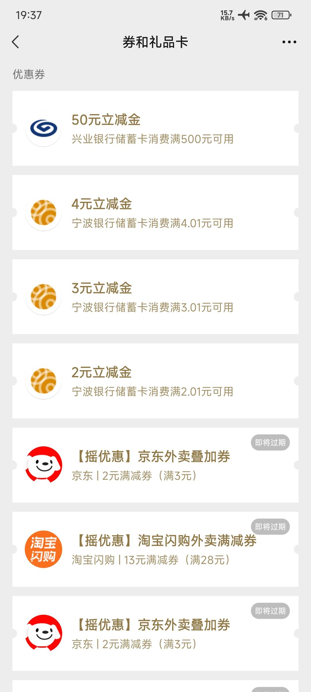 兴业天津门槛这么高吗拿不出500还好两个月有效期

60 / 作者:练习两年半. / 