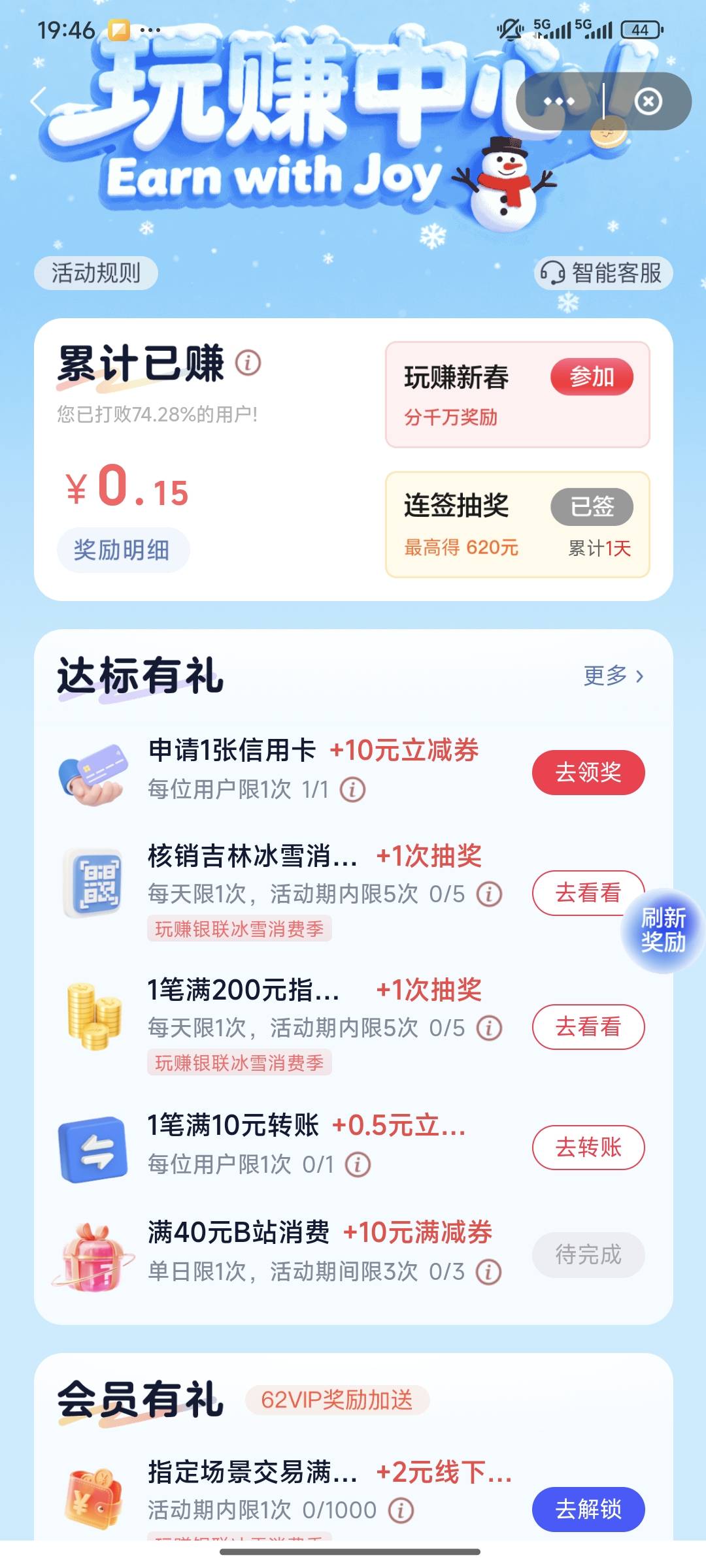 不知道是不是大清毛

3 / 作者:统领lord / 