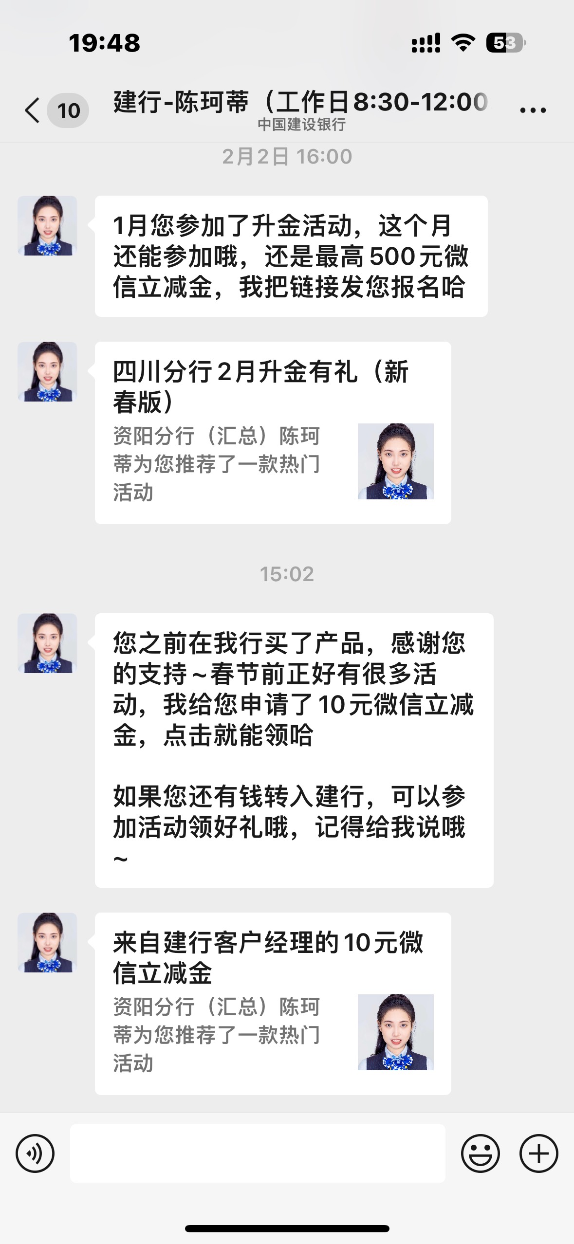 真好，白捡10块


8 / 作者:大圆先生 / 