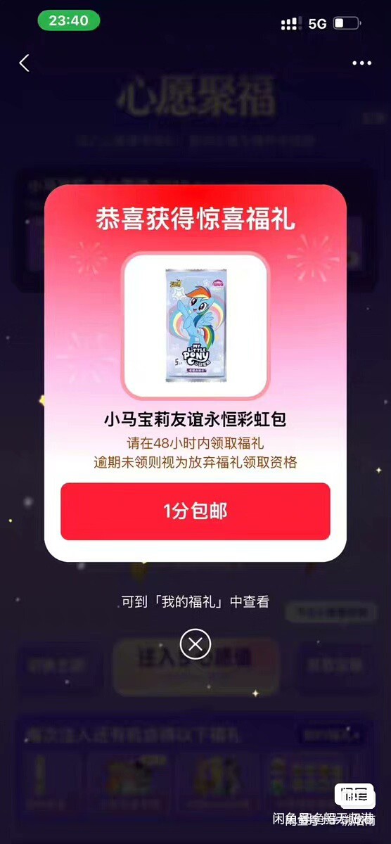 东莞工会今年的消费券呢，拉了吗？

13 / 作者:吃饱了混 / 