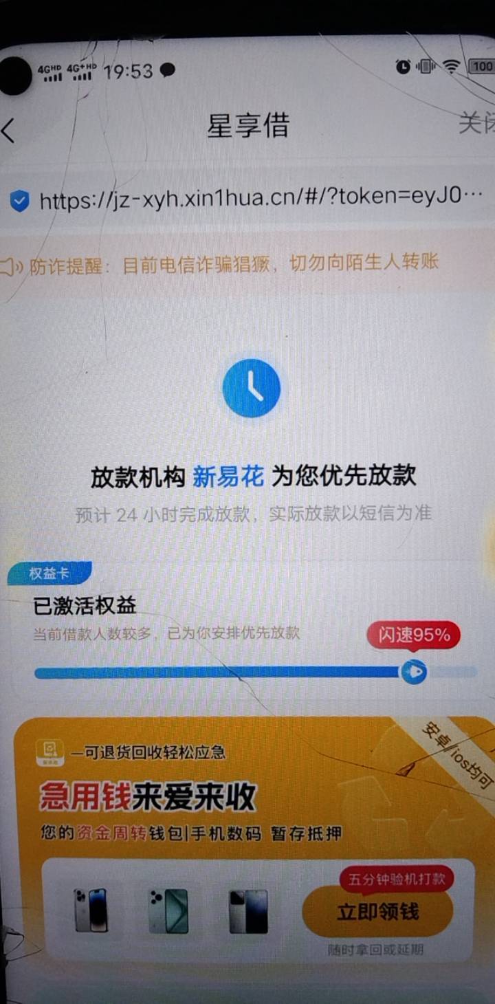 兄弟们这是真的假的  从时光分期跳出来的一万二额度

99 / 作者:德牧 / 