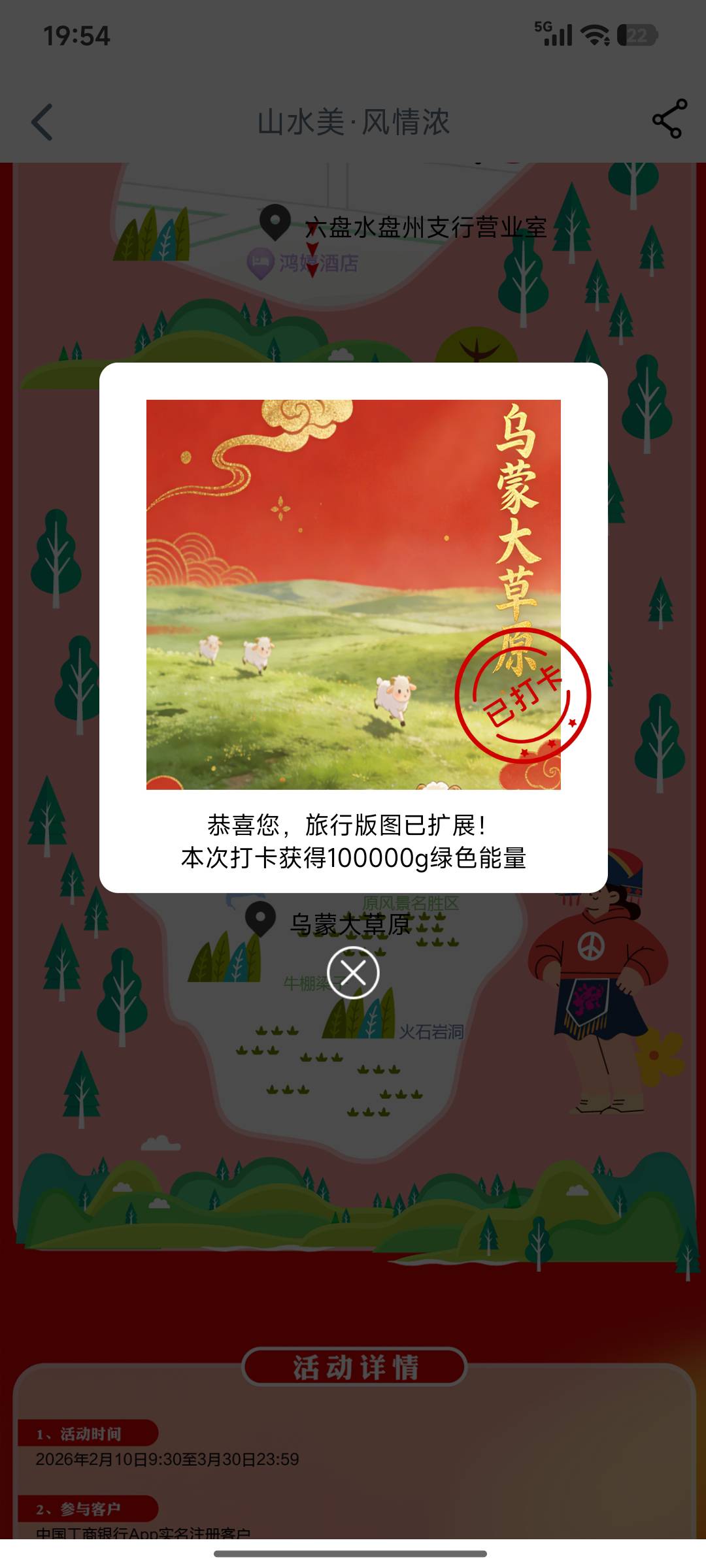 无尽分身确实丝滑，定上了不用动成功十多个了目前

40 / 作者:浪花的泡沫、 / 