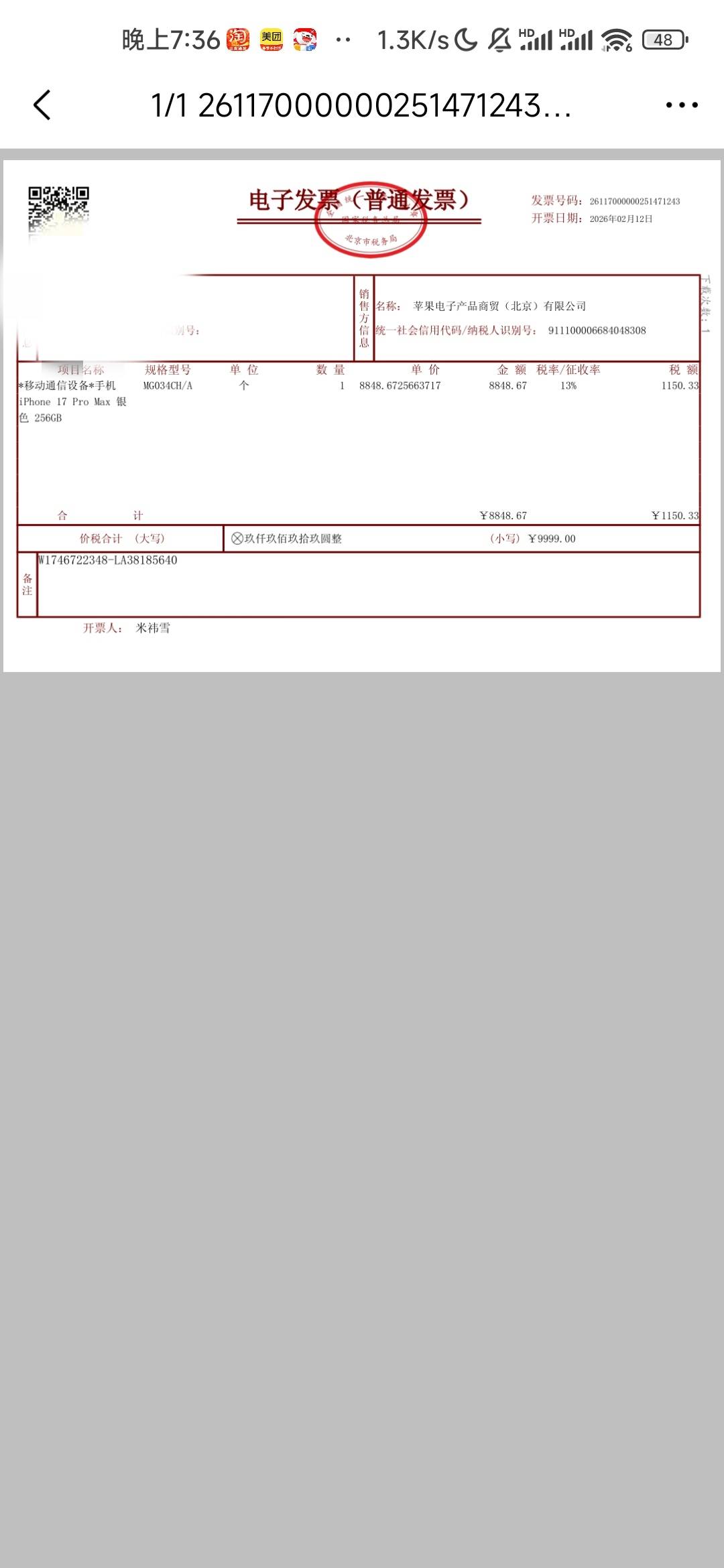 太辣了苹果官网便宜弄不了发票

83 / 作者:木子辰 / 