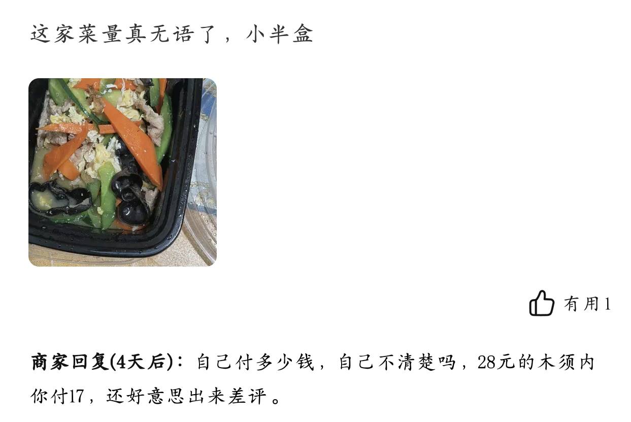 我这28-14的券也不敢下单了

78 / 作者:来个粘豆包儿 / 