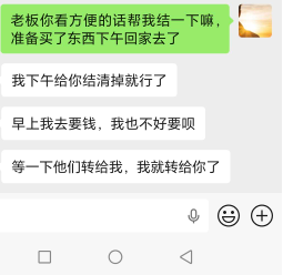 一个工资输了一半，还有一半老板一直不给，饭都吃不起了毛也没有

54 / 作者:恭喜gg / 