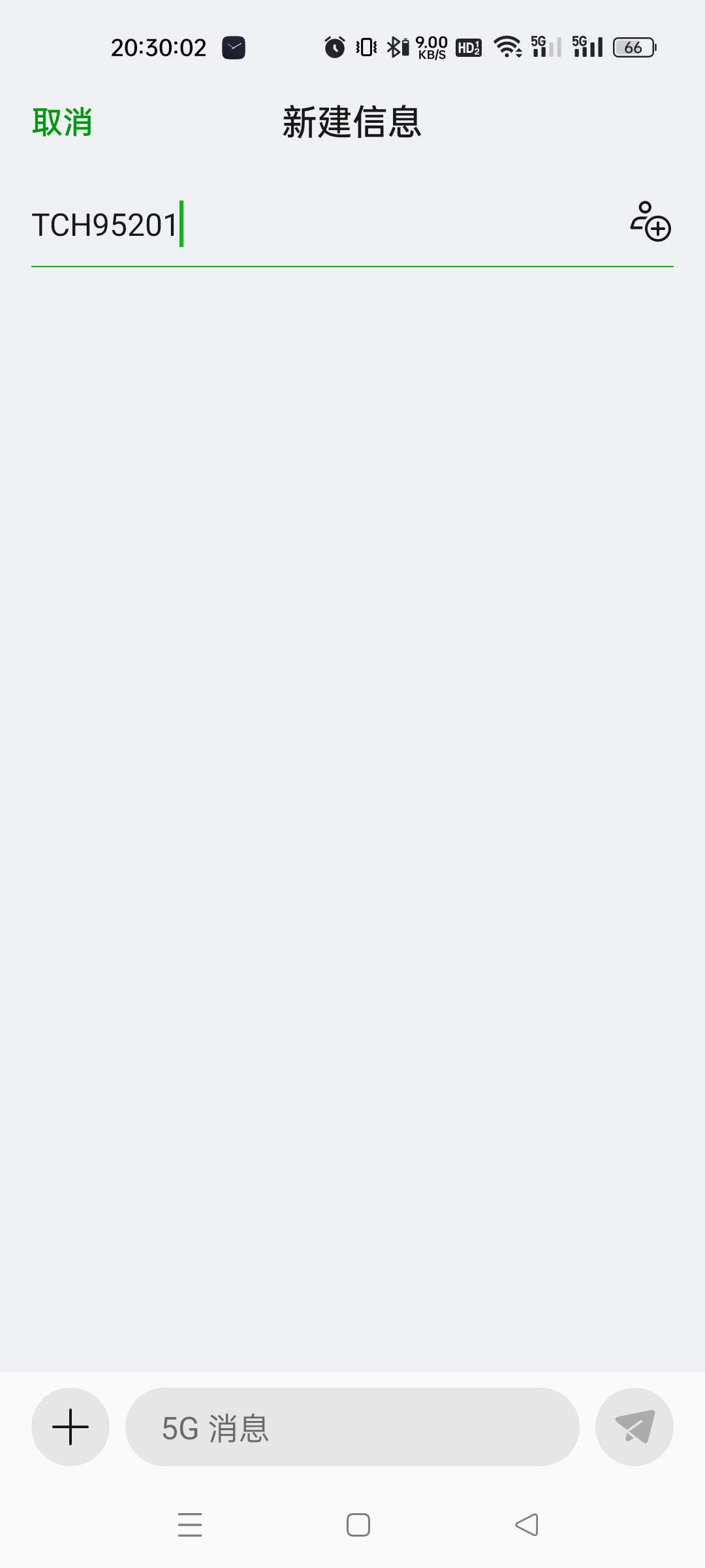 无尽会员用到2点，给2，有毕业了的么
56 / 作者:小虾米911 / 