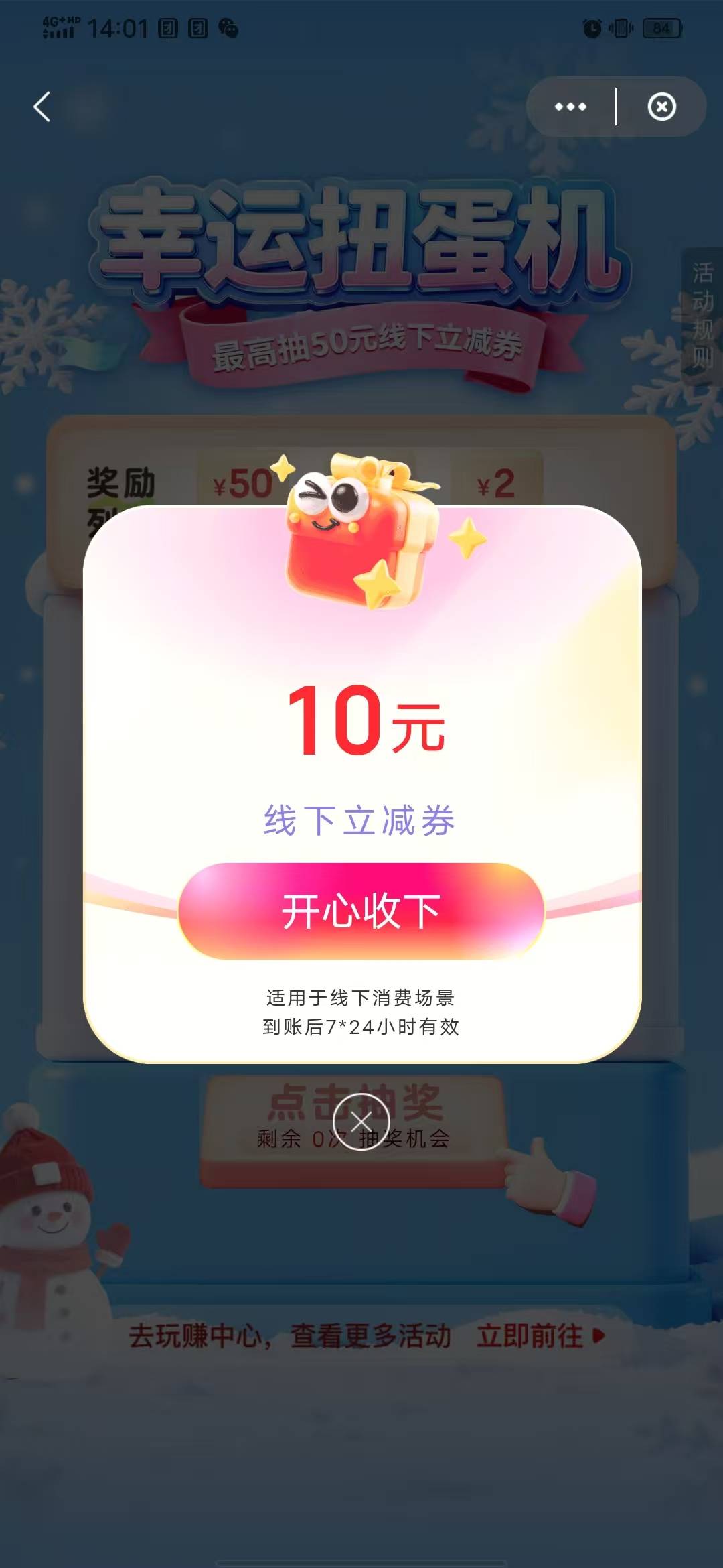 云闪付有帮的吗
54 / 作者:知了好不 / 