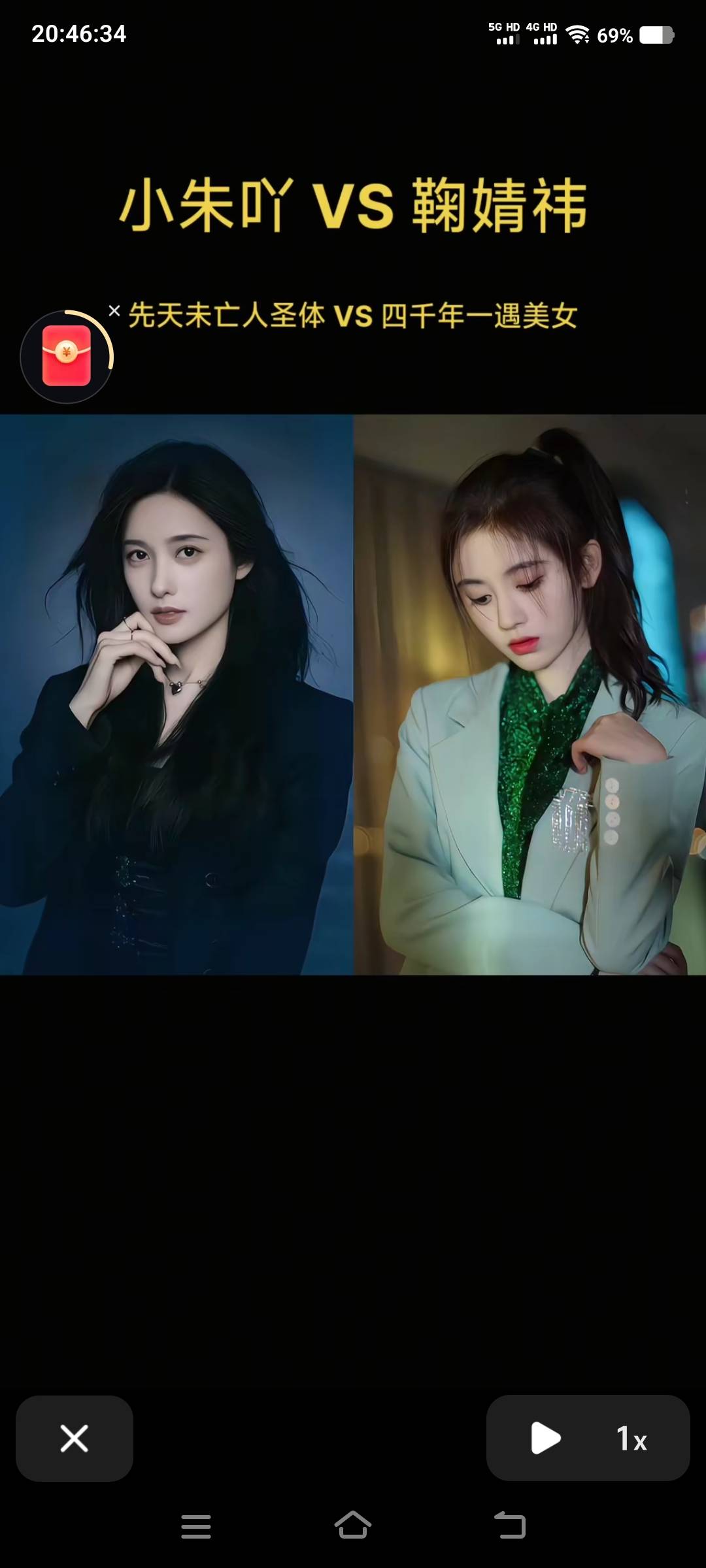 先天未亡人圣体vs四千年一遇美女



44 / 作者:江山三载归来 / 