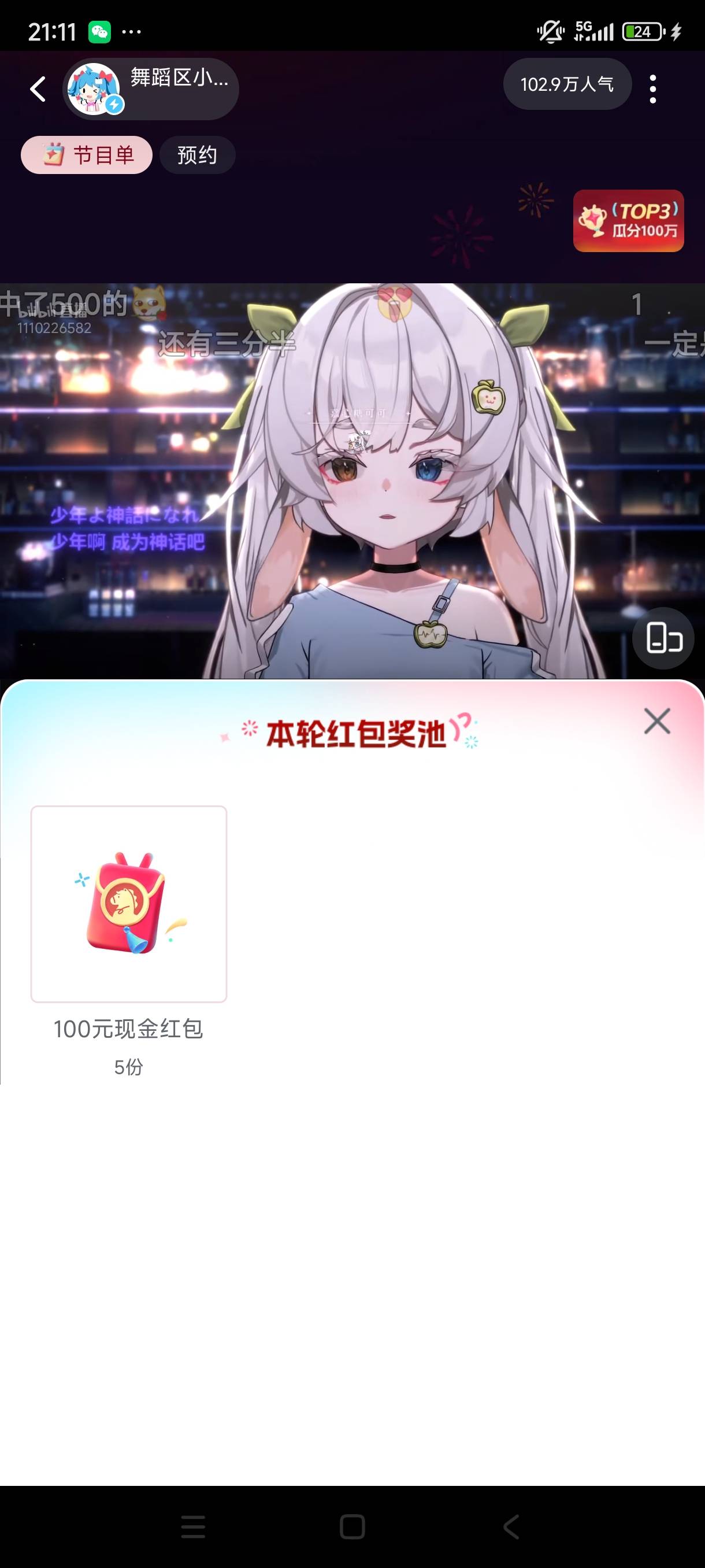 速度进来天选

70 / 作者:哦这样吗 / 