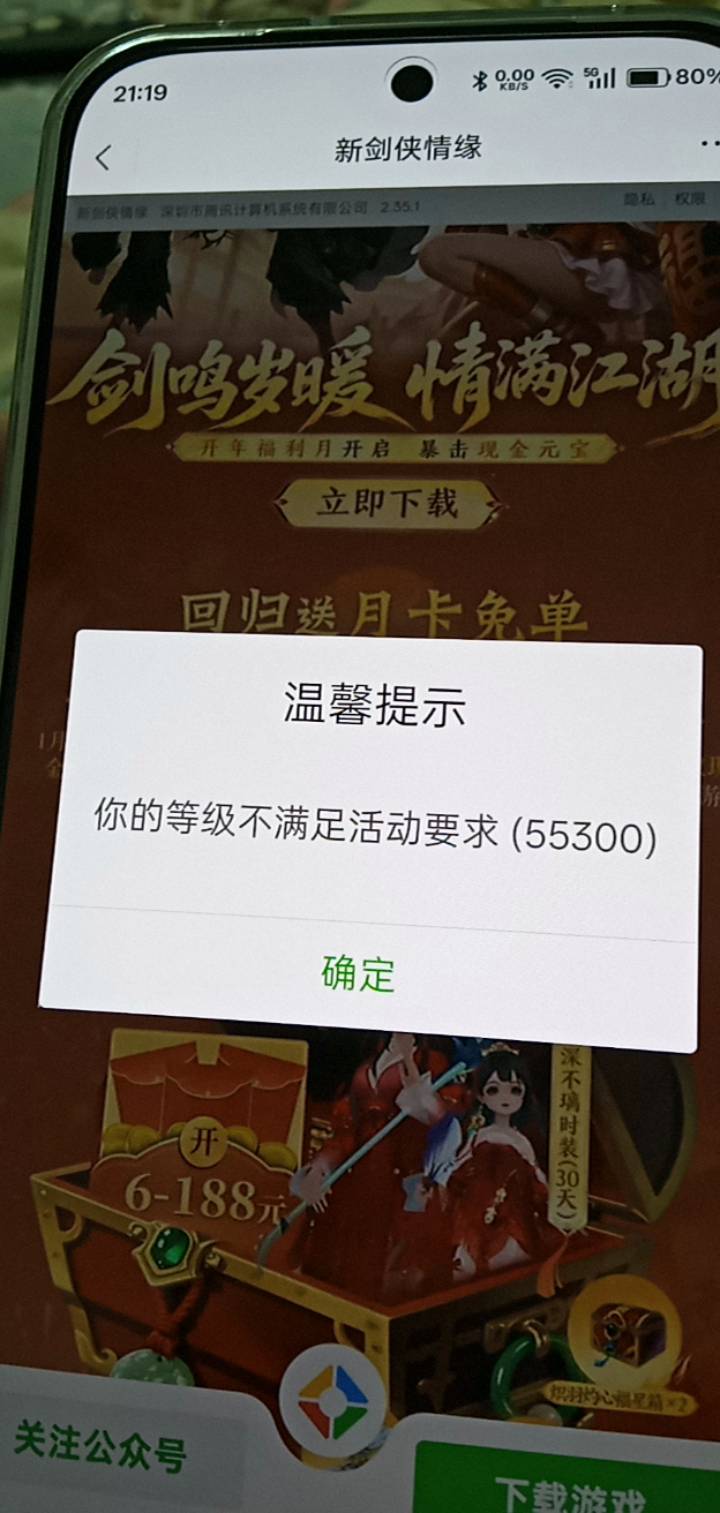 刚刚这个新回归 这样能换区吗

50 / 作者:你家徐大爷 / 