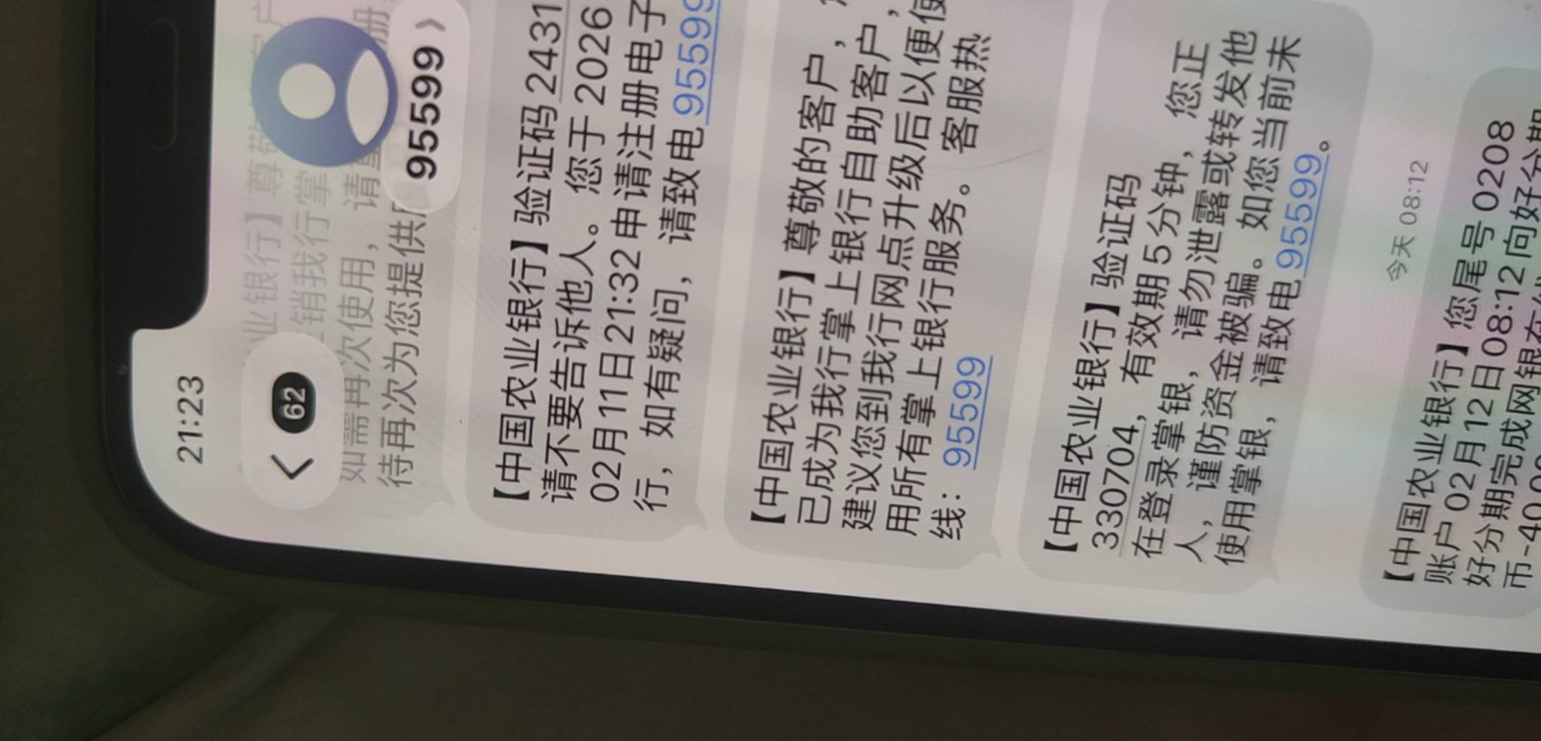 月月刷忘记转了，被扣了好郁闷

43 / 作者:身处低谷不自弃 / 