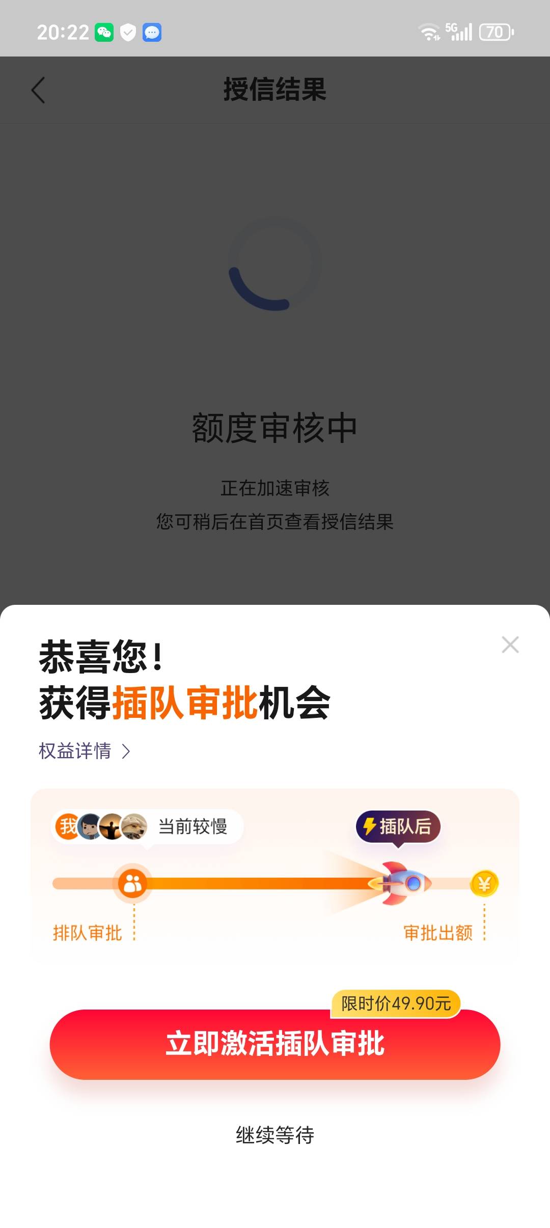 万卡放水，里面有个追加额度，秒到三千，兄弟们仔细找下，万卡里面的额度不会下款，追53 / 作者:砖头123 / 