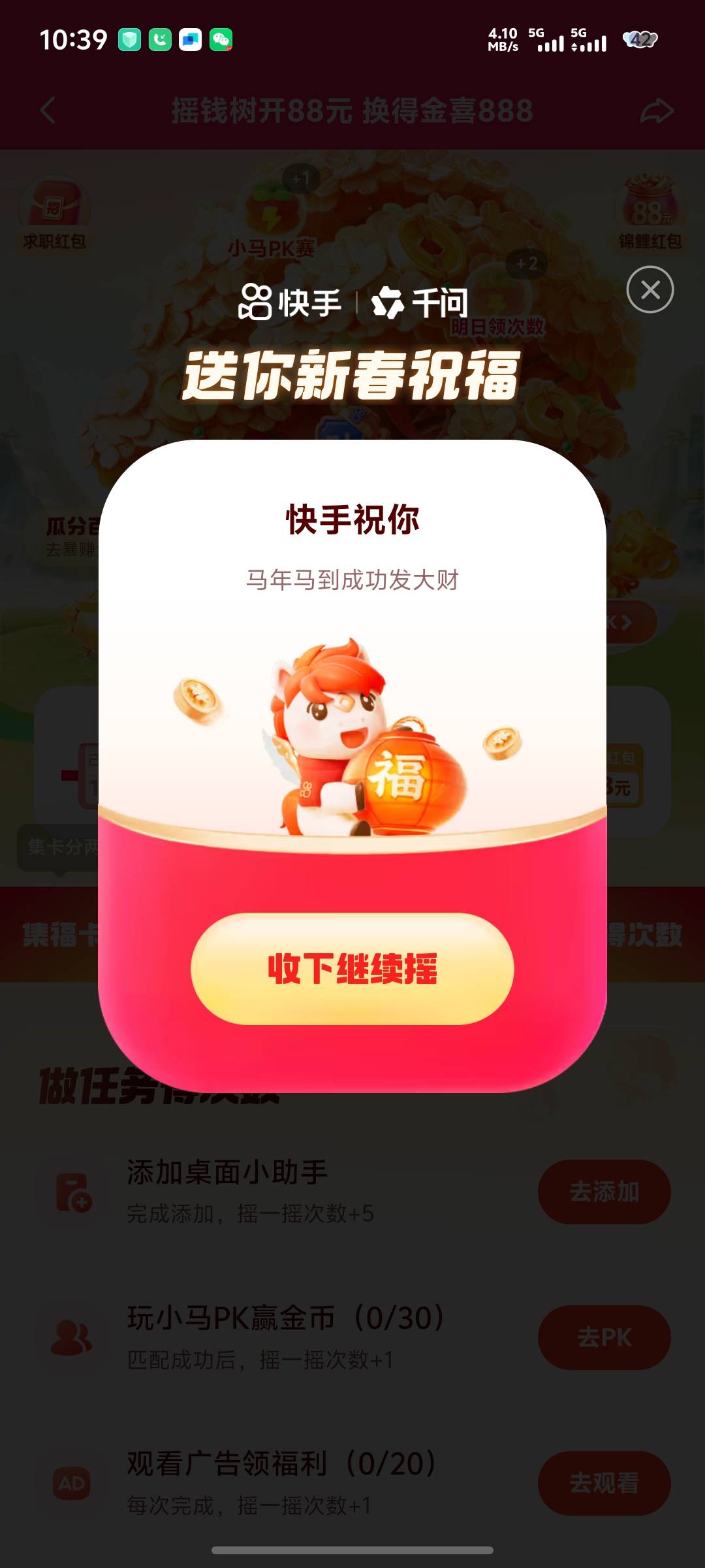 快手 祝福 黑了 只有一部手机怎么解决

46 / 作者:秦始皇复活2 / 