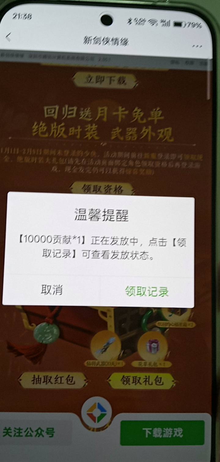 无了

98 / 作者:你家徐大爷 / 