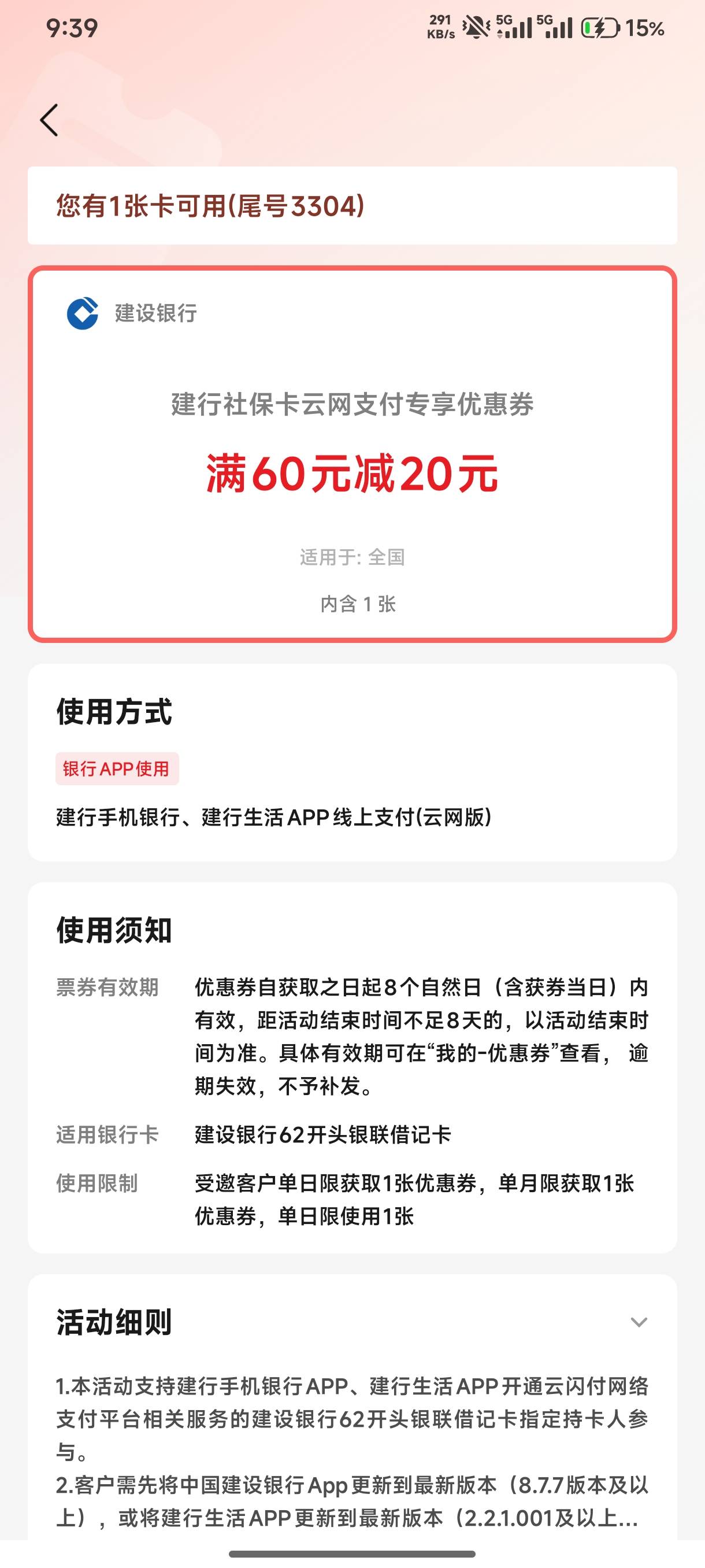 兄弟们 这个60-20如何t啊 求求你们

29 / 作者:逮捕陈豆豆 / 