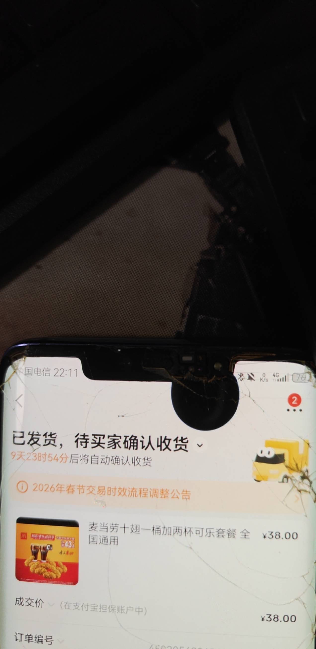 抖省省麦当劳很好卖啊不能贱卖

1 / 作者:林子大了么 / 