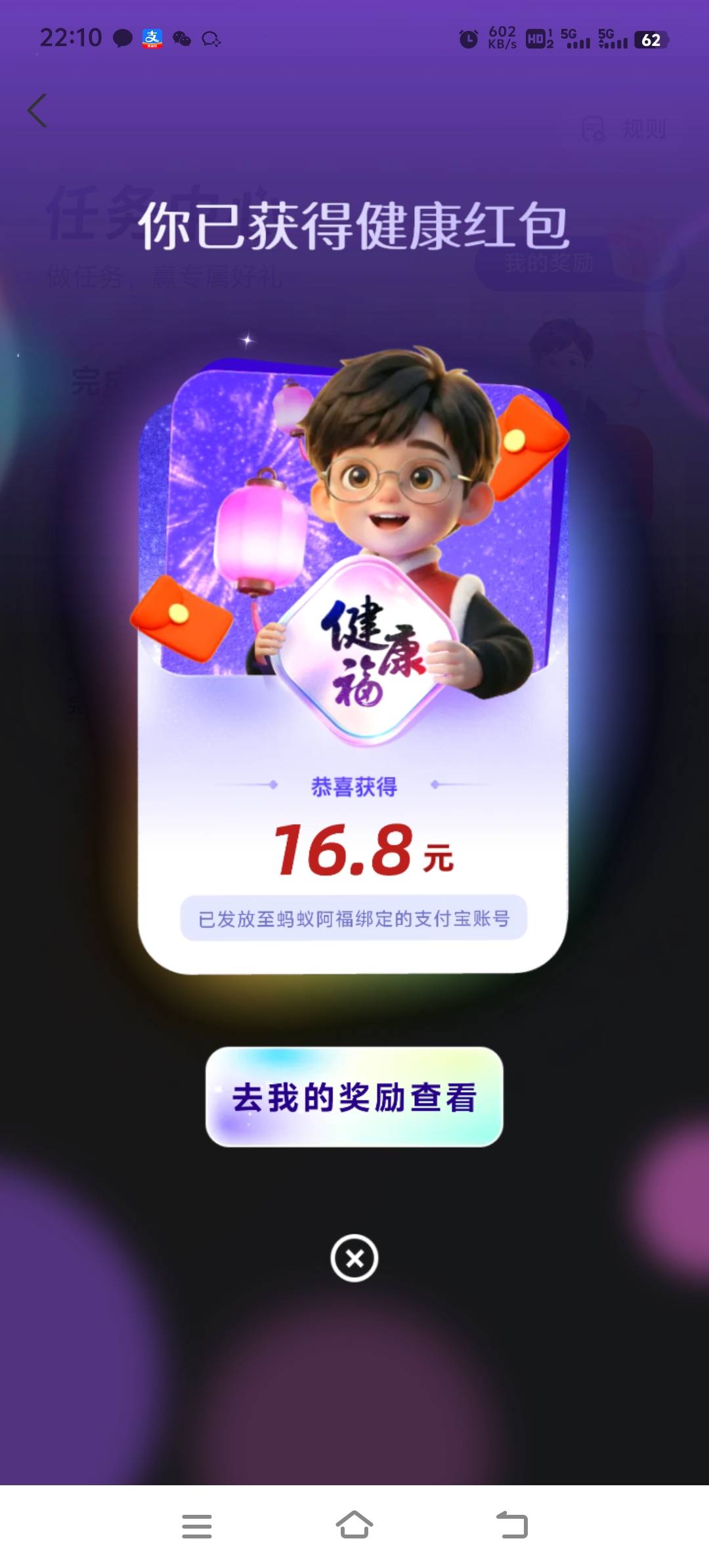 老哥们这个怎么T


54 / 作者:胡子8888 / 