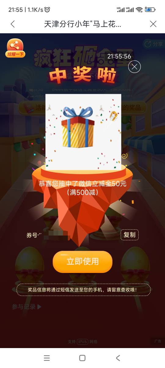 天津，还有啊，今天干活，以为错过了，没想到



20 / 作者:回忆如烟烟如梦 / 