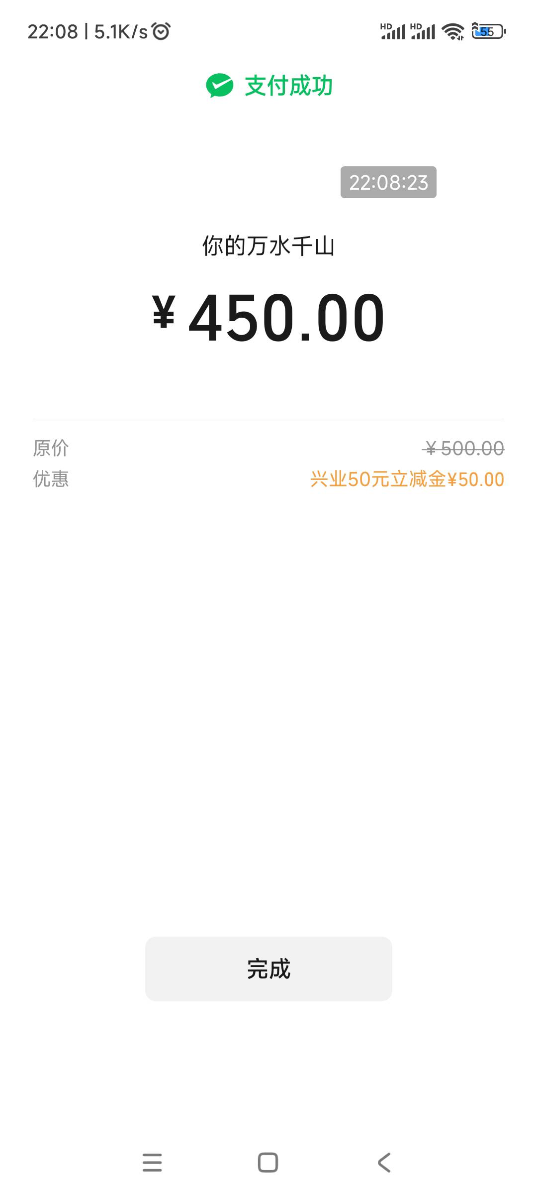 天津，还有啊，今天干活，以为错过了，没想到



40 / 作者:回忆如烟烟如梦 / 