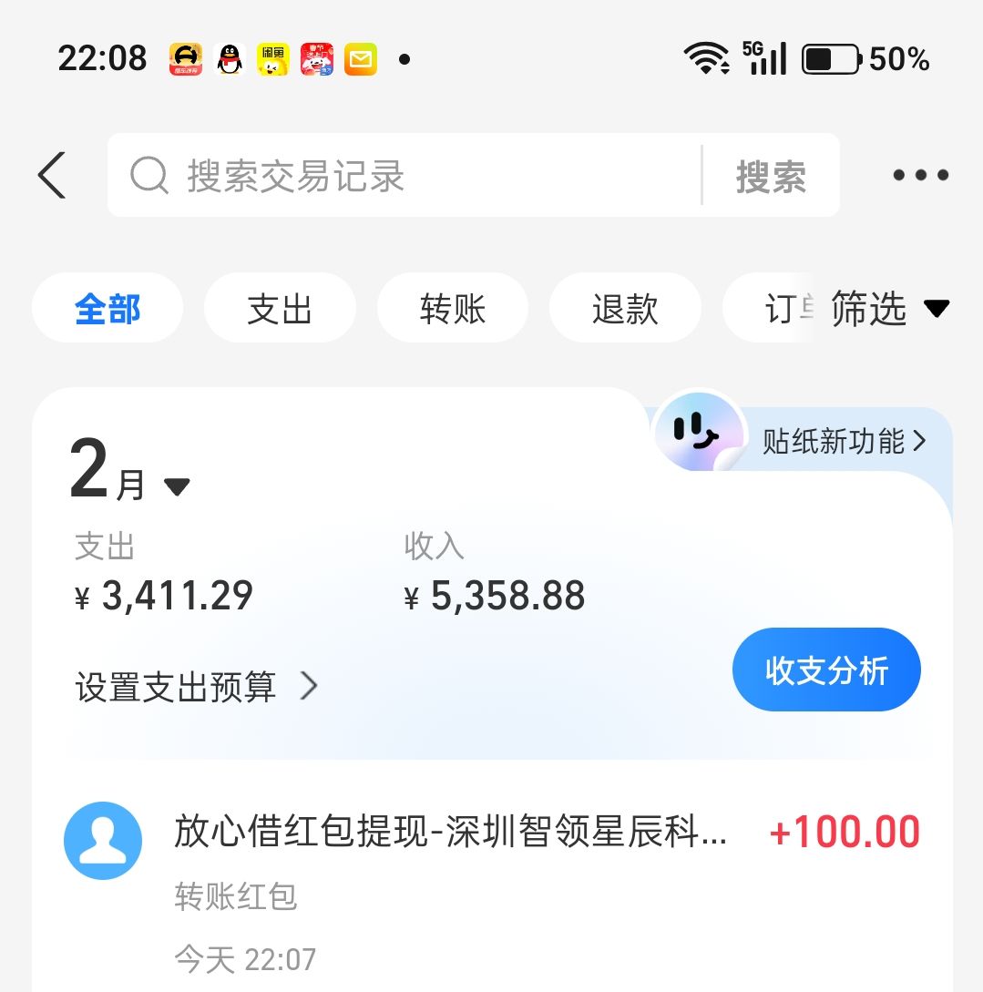 抖音邀请3人查抖音放心借有额度就行，奖励秒到100，别人的图100秒到，有实力的老哥可85 / 作者:你好明天哦哦 / 