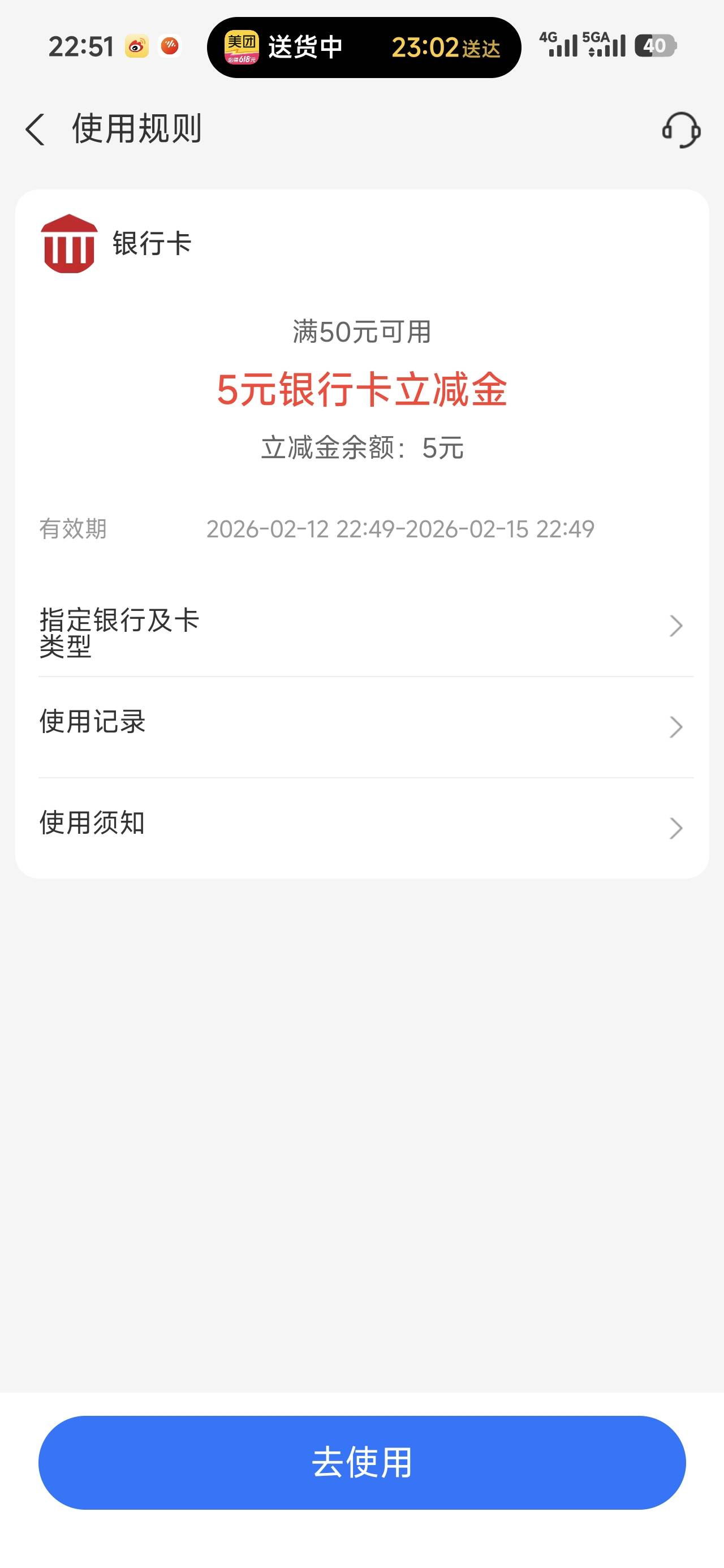 好几个支付宝只有这个逾期的支付宝能开通
3 / 作者:沉默_是金 / 