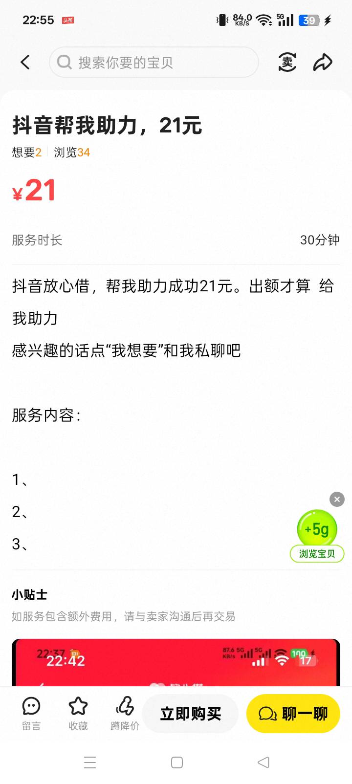 有的老哥已经开始了

70 / 作者:东尼丶 / 