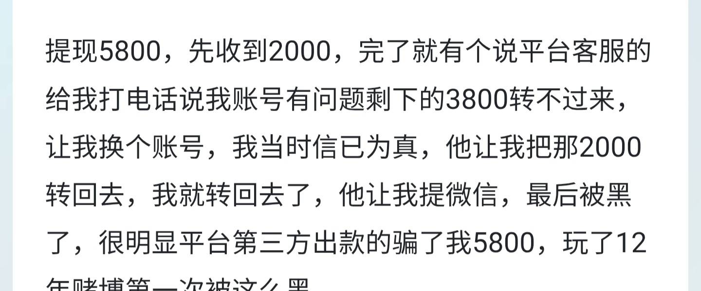 这种脑子也赌博啊 老老实实电子厂打螺丝 外卖都送不明白的

4 / 作者:卡农热心市民 / 
