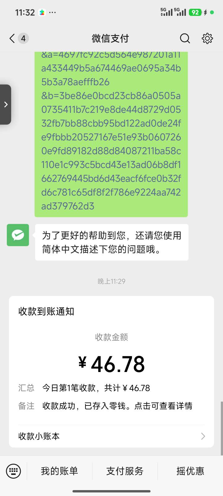 美金6.88免费领，人人都可以


16 / 作者:。姐姐 / 
