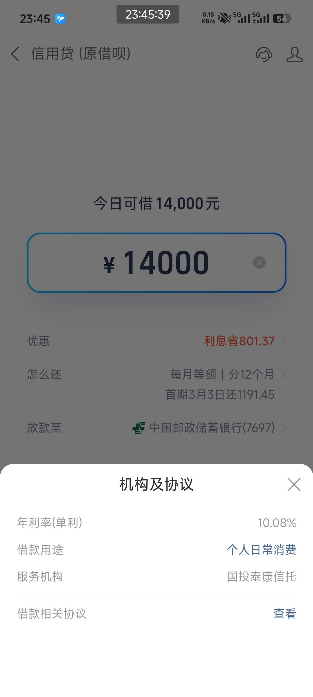 没毛想取出来过个肥年

78 / 作者:sodk / 