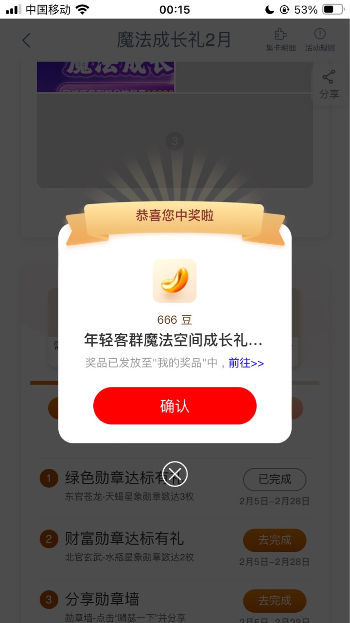 宇宙行破零



23 / 作者:小熊科技 / 