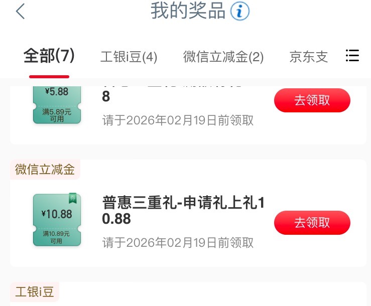 宇宙行破零



74 / 作者:小熊科技 / 