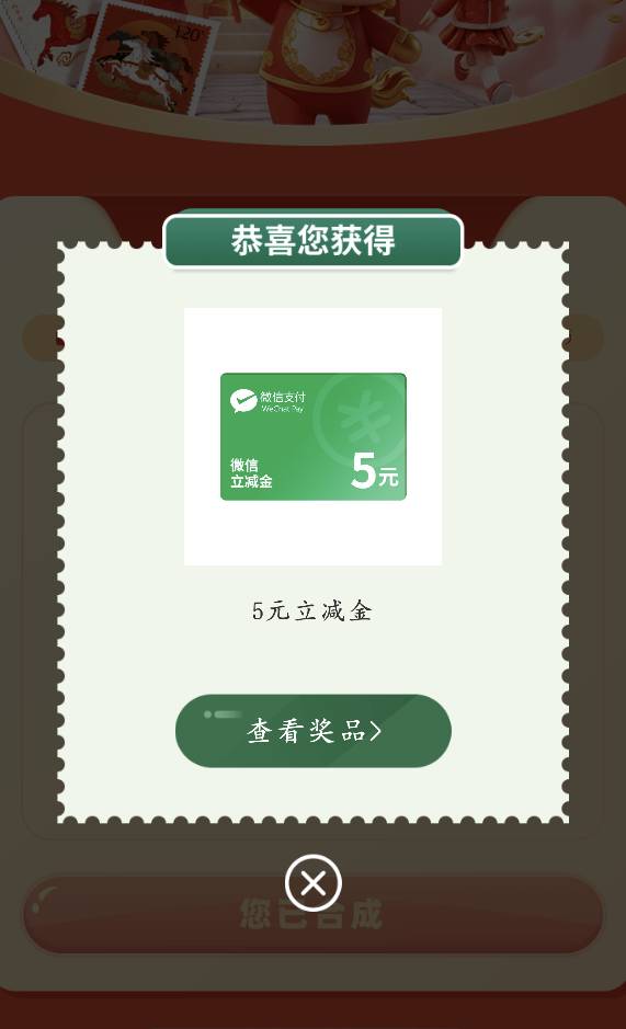 邮生活会员日集卡

31 / 作者:来个粘豆包儿 / 