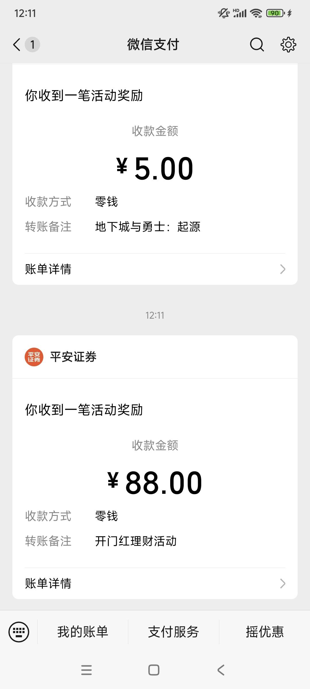 度小满真的不能开了吗

99 / 作者:小炫aaa / 