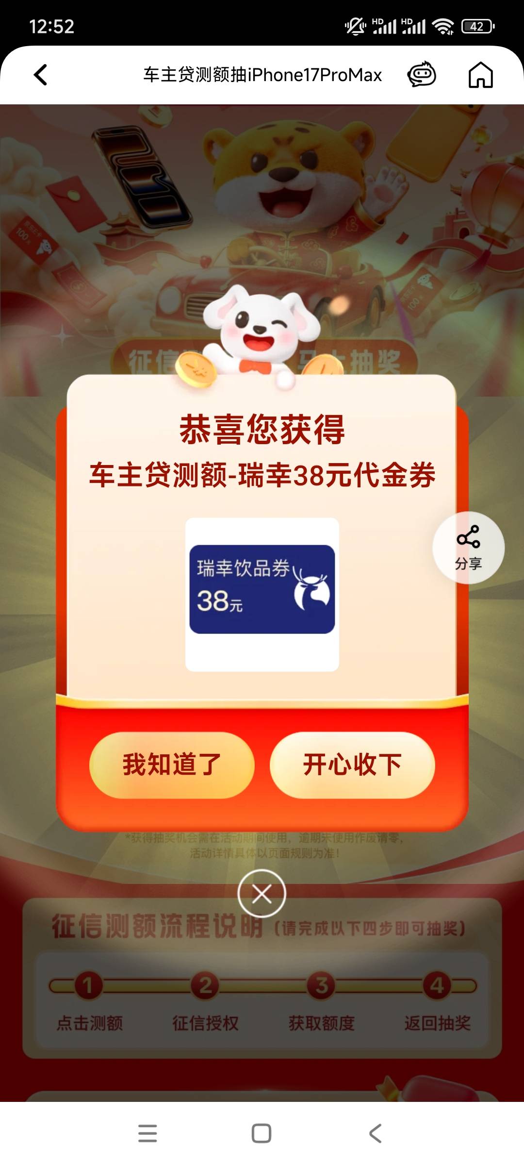 老哥们，这个值多少钱，这个是让别人提供账号充值吗？

29 / 作者:平淡无奇心德 / 