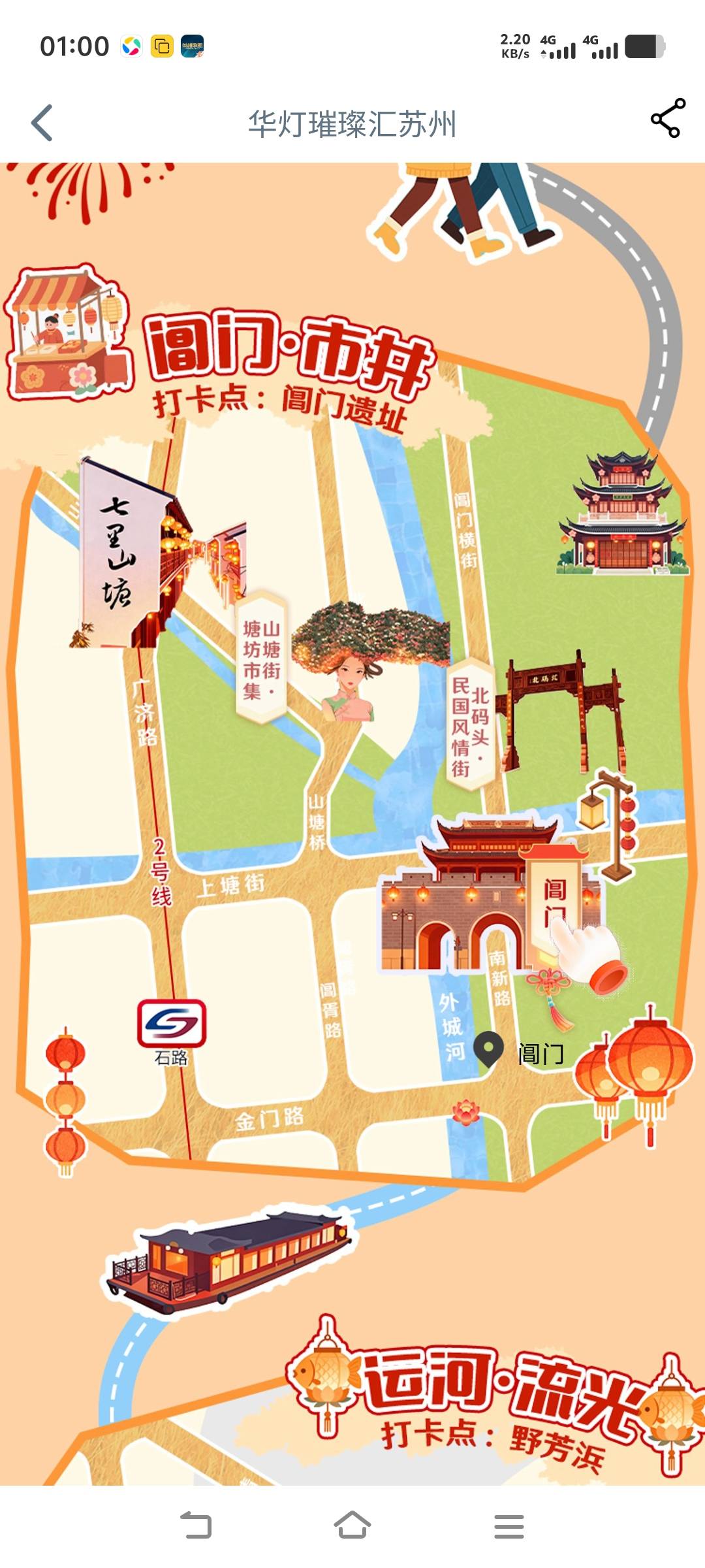 老哥们，这字念啥

5 / 作者:忘过去不忘本心 / 