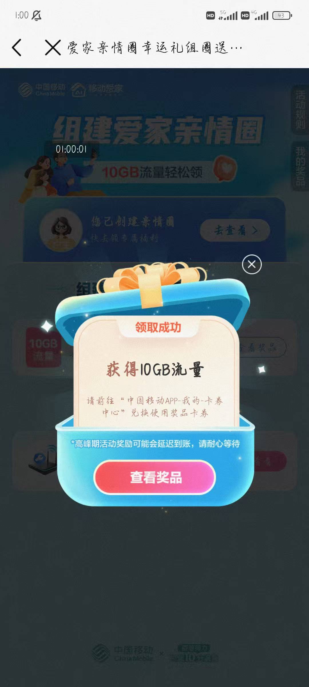 中国移动人人10g流量



35 / 作者:附近司机 / 